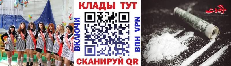Купить наркотики цена Горняк Псилоцибиновые грибы  Амфетамин  ГАШ  Каннабис  КОКАИН  Alpha-PVP 