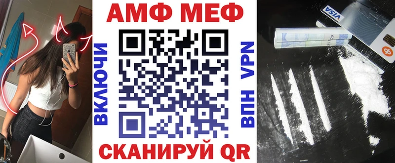 Amphetamine VHQ Горняк