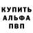 Метадон белоснежный Beren Bulut