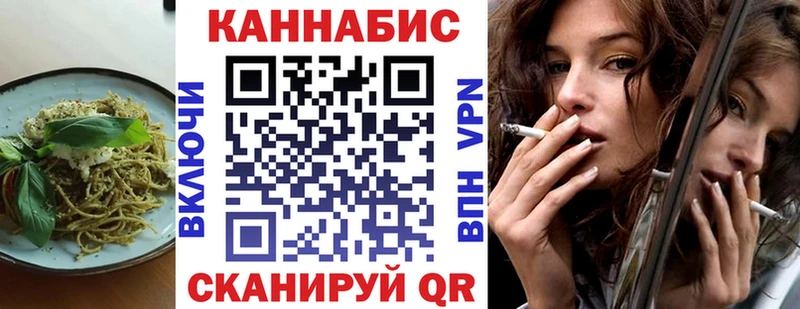 наркота  Горняк  Печенье с ТГК марихуана 