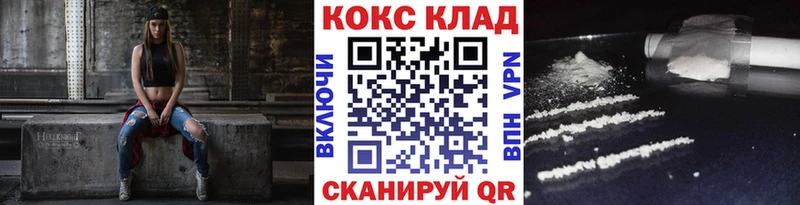 Кокаин VHQ  сайты даркнета как зайти  Горняк 