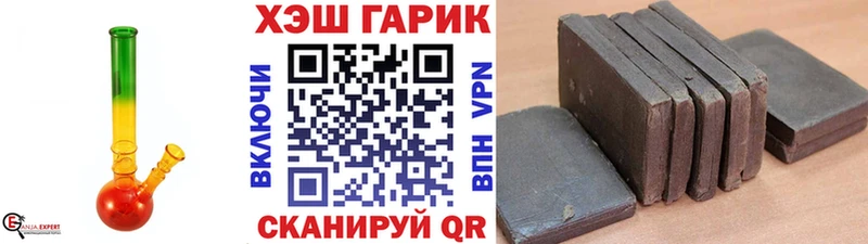 Гашиш Premium  Горняк 