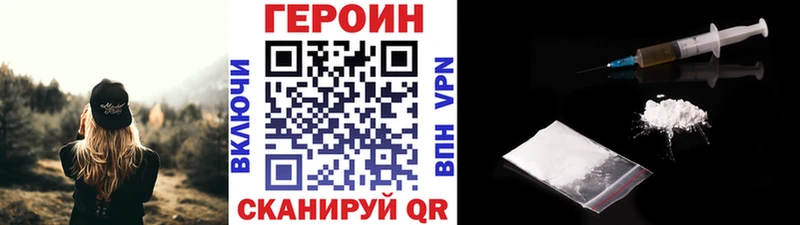 Героин Афган  Горняк 