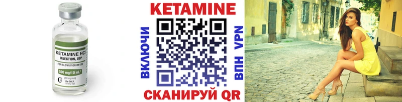 mega онион Горняк Кетамин VHQ дарнет шоп