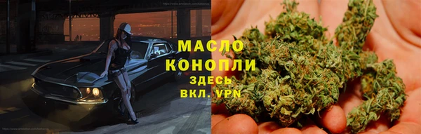 метамфетамин Белокуриха