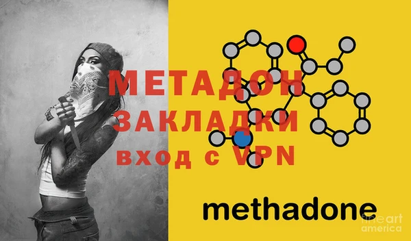 метамфетамин Белокуриха