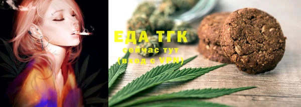 метамфетамин Белокуриха