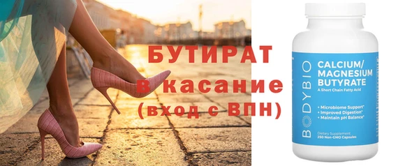 метамфетамин Белокуриха