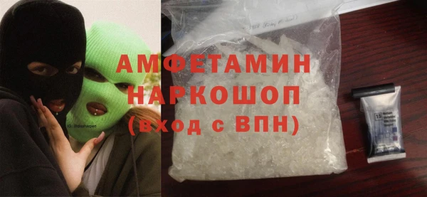 метамфетамин Белокуриха