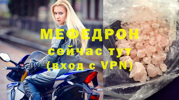 метамфетамин Белокуриха