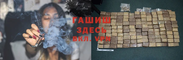 гашиш Бронницы
