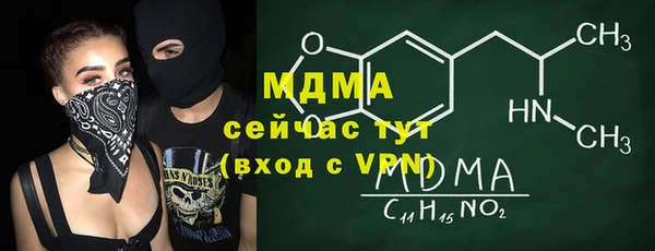 метамфетамин Белокуриха