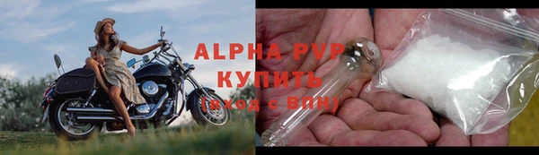 метамфетамин Белокуриха