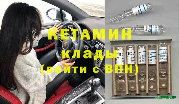 метамфетамин Белокуриха
