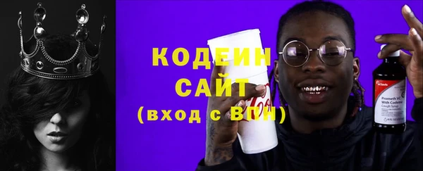 метамфетамин Белокуриха