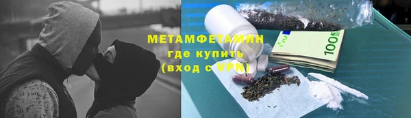 метамфетамин Белокуриха