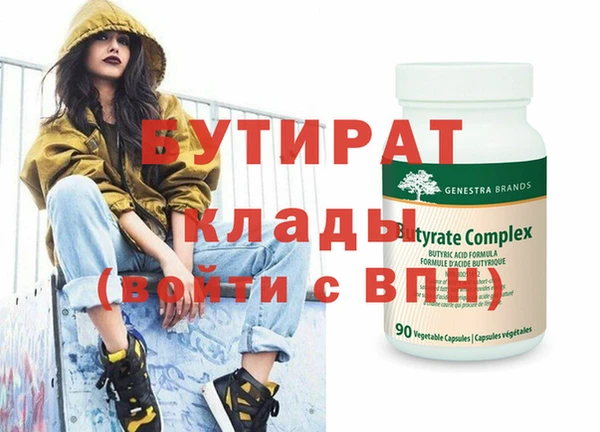 метамфетамин Белокуриха