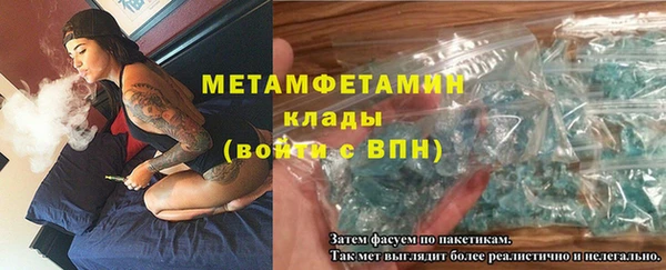 индика Беломорск