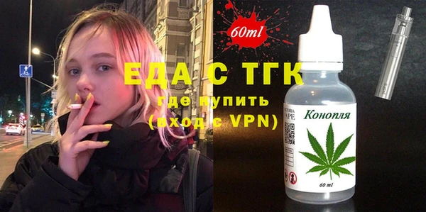 индика Беломорск