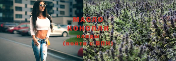 гидра Бугульма