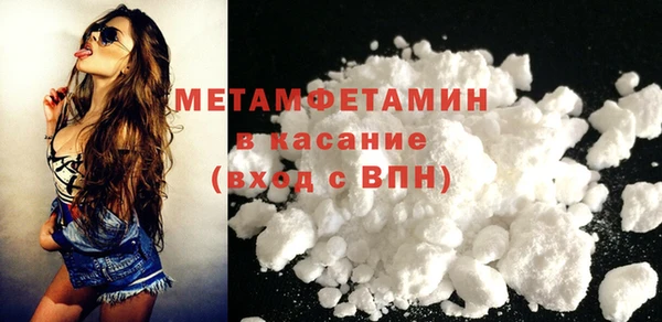 метамфетамин Белокуриха