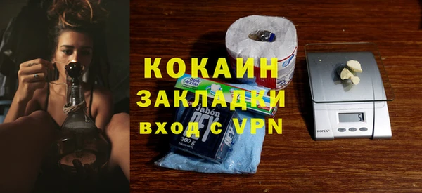 метамфетамин Белокуриха