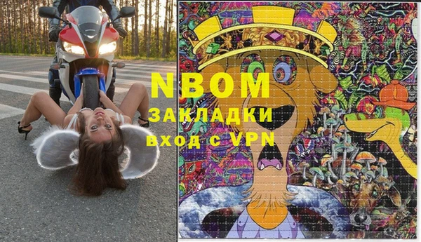 метамфетамин Белокуриха