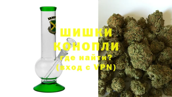 метамфетамин Белокуриха