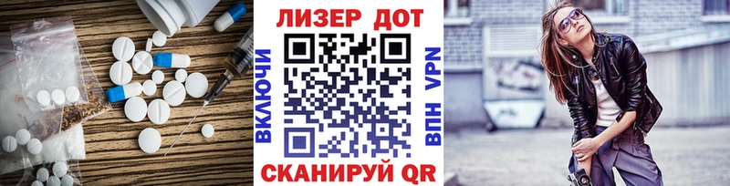 LSD-25 экстази кислота  hydra как зайти  Горняк 