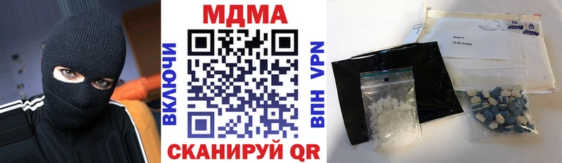 как найти закладки  Горняк  МДМА молли 