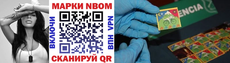 KRAKEN ONION  Горняк  Марки NBOMe 1500мкг 